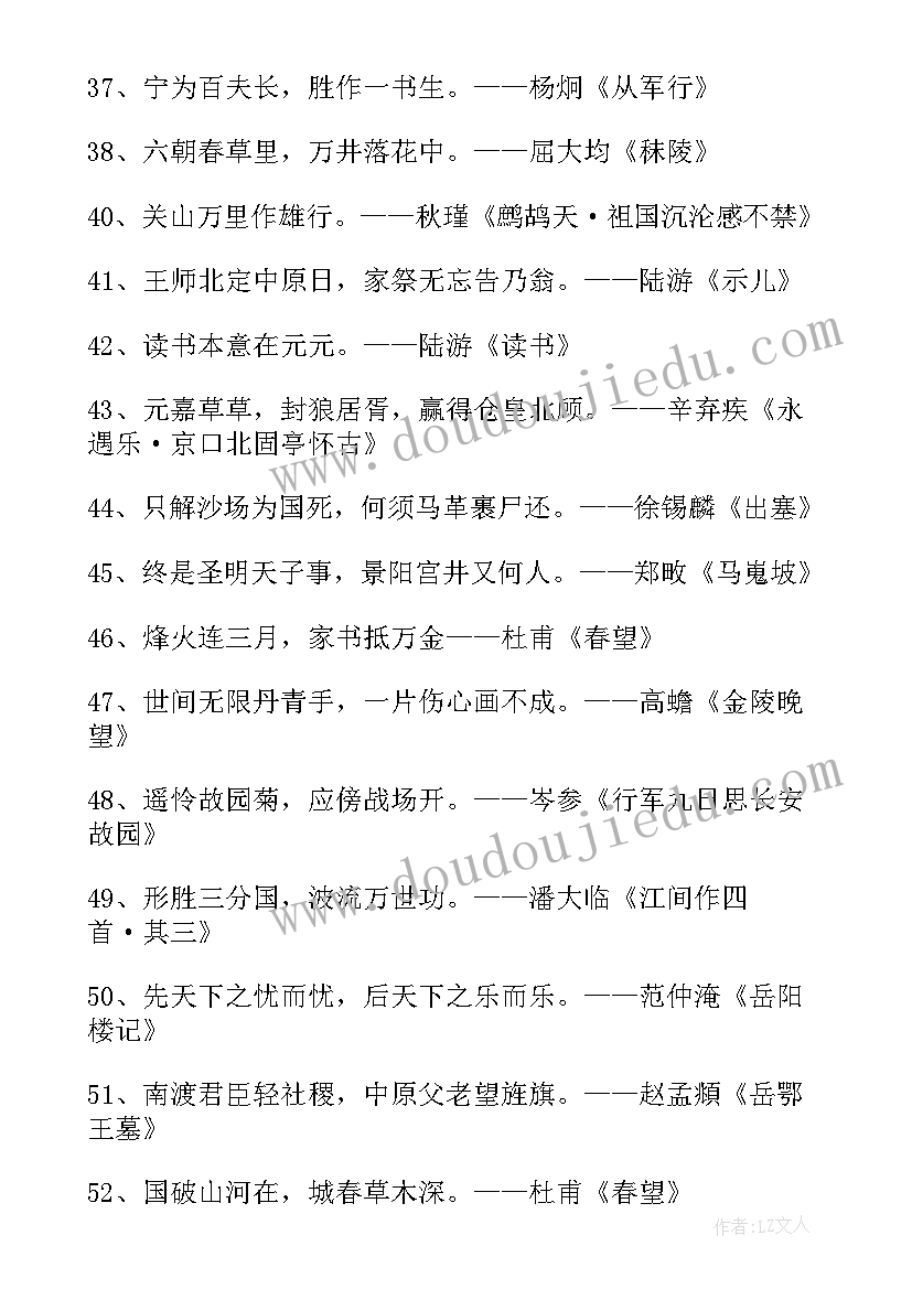 2023年劳动小英雄手抄报内容(通用11篇)