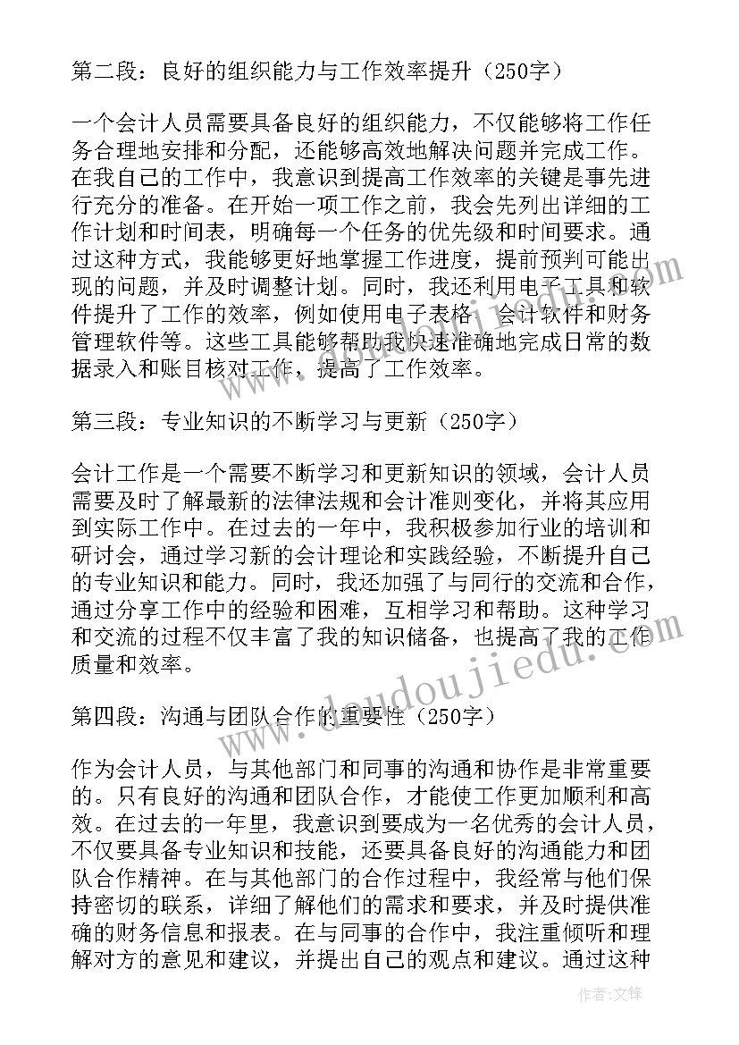 最新护士个人工作心得体会(优质9篇)