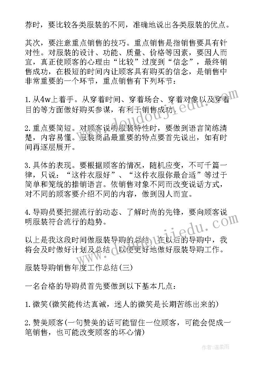 2023年加油站年度工作总结汇报(精选19篇)