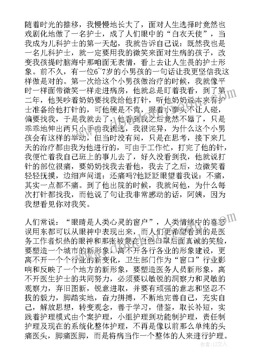 最新icu护士工作总结个人(大全9篇)