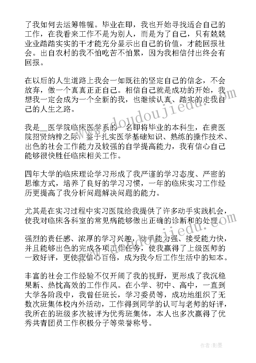 最新大学生自我介绍简单大方三分钟(通用18篇)