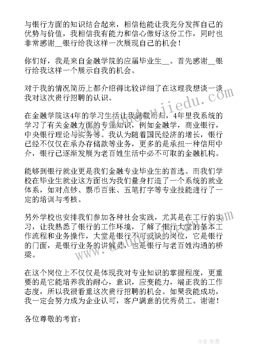 最新大学生自我介绍简单大方三分钟(通用18篇)