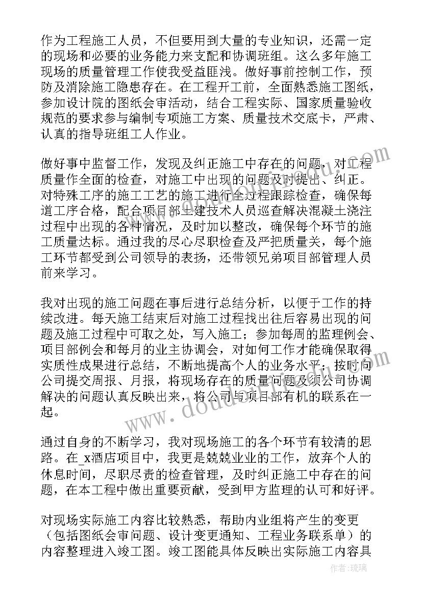 2023年半年工作总结和全年工作总结的区别 半年工作总结(通用13篇)