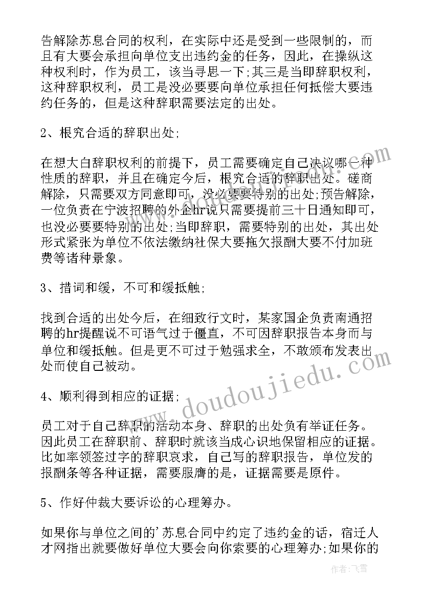 为父母做若干感恩的事并写出体会 写出心得体会(汇总8篇)