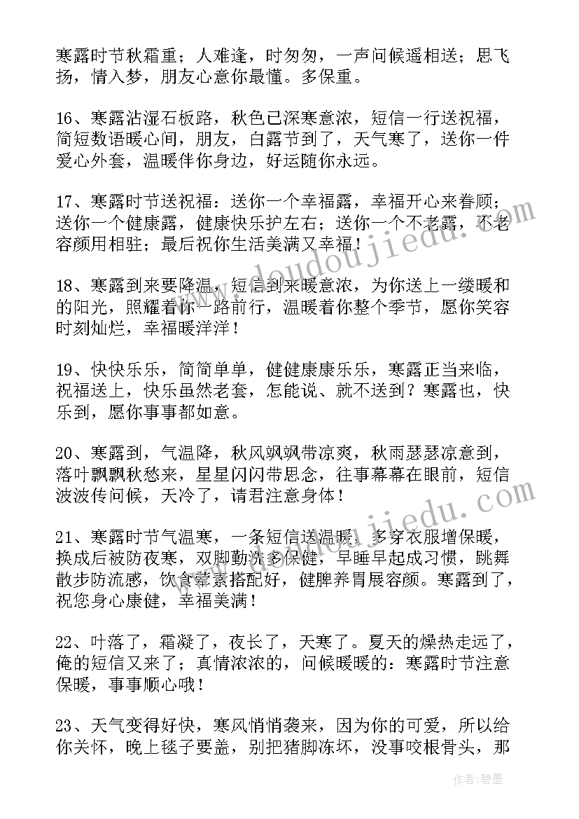 2023年一句话的自我介绍自己(精选8篇)