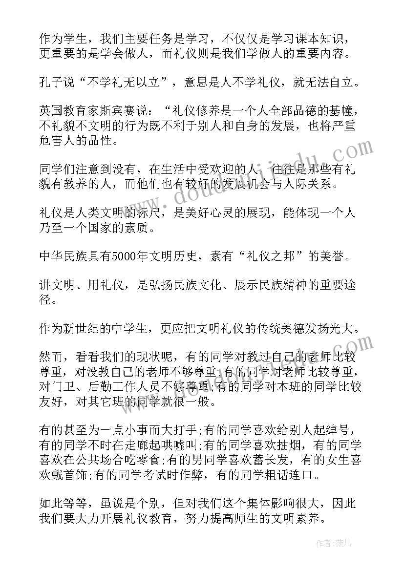 2023年新学期开学工作会简报 幼儿园新学期开学简报(优质11篇)