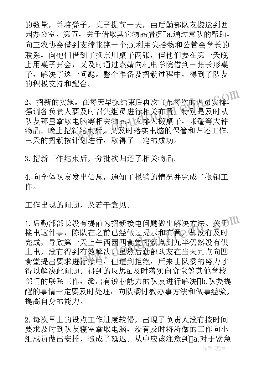 年终工作总结个人结语 个人年终工作总结(精选14篇)