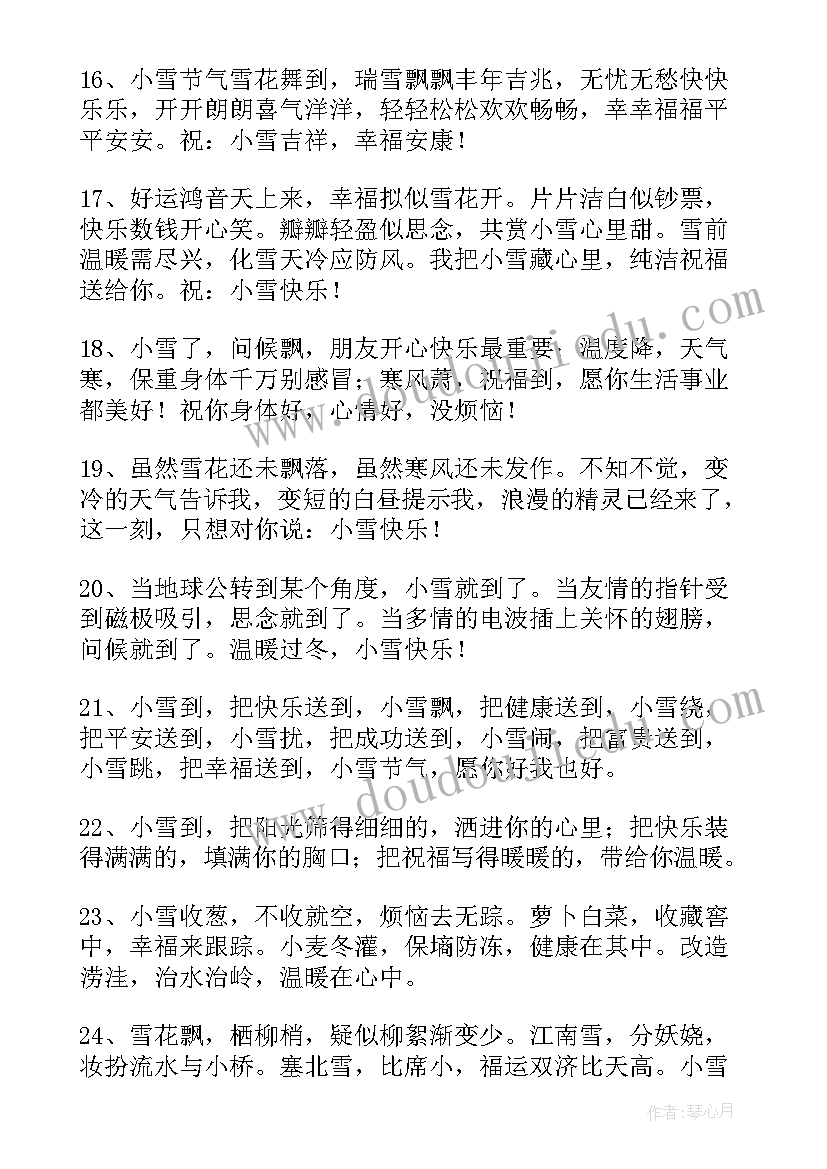 最新适合七夕的朋友圈文案(通用11篇)