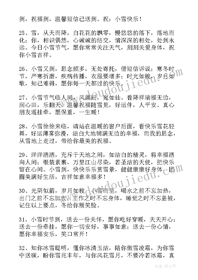 最新适合七夕的朋友圈文案(通用11篇)