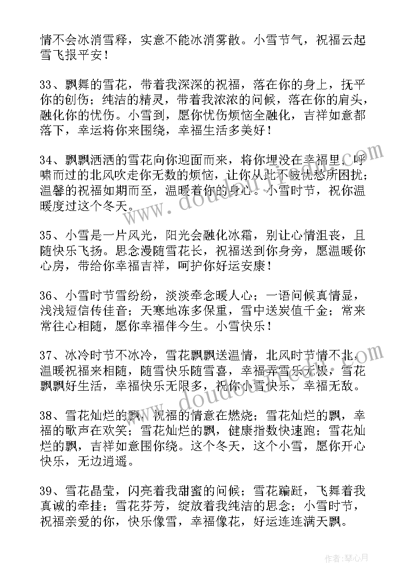 最新适合七夕的朋友圈文案(通用11篇)