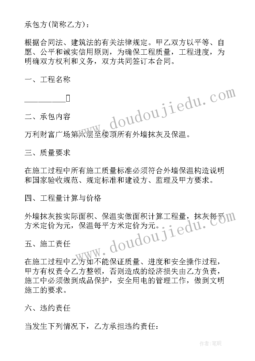 最新竣工工程申请验收报告精彩 竣工工程申请验收报告(大全8篇)