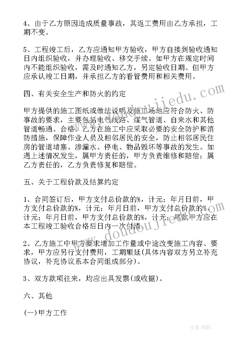 2023年中小学生培训心得体会 家庭预防教育培训心得体会实用(优质8篇)