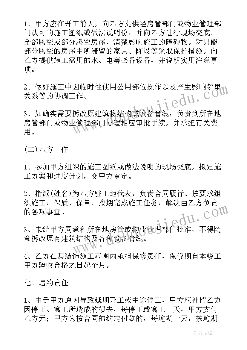 2023年中小学生培训心得体会 家庭预防教育培训心得体会实用(优质8篇)