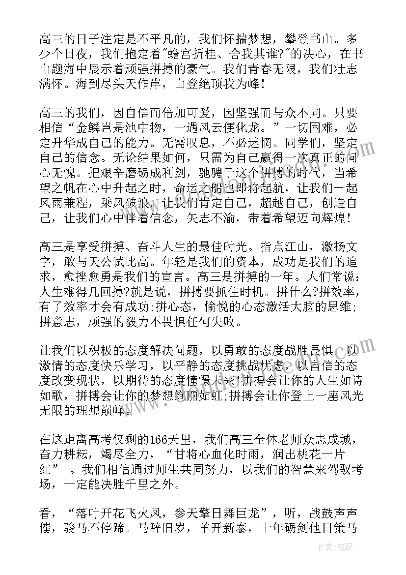 最新元旦节日演讲稿(大全6篇)