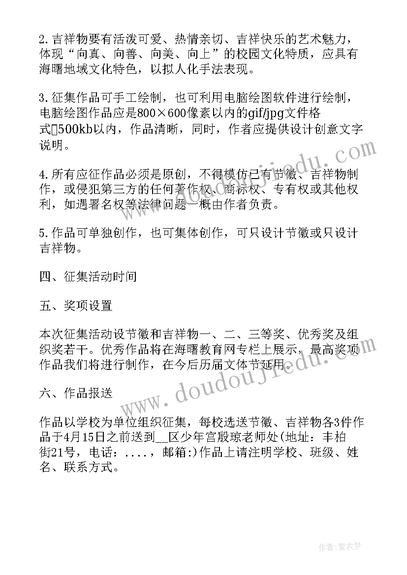 2023年母亲节活动方案示例(通用8篇)