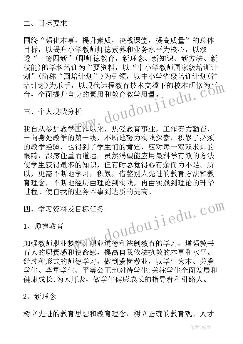 继续教育学院 继续教育总结(优秀9篇)