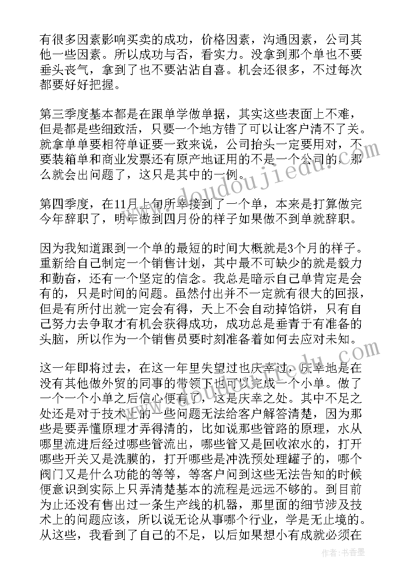 2023年班主任工作智慧实践心得体会(优秀6篇)