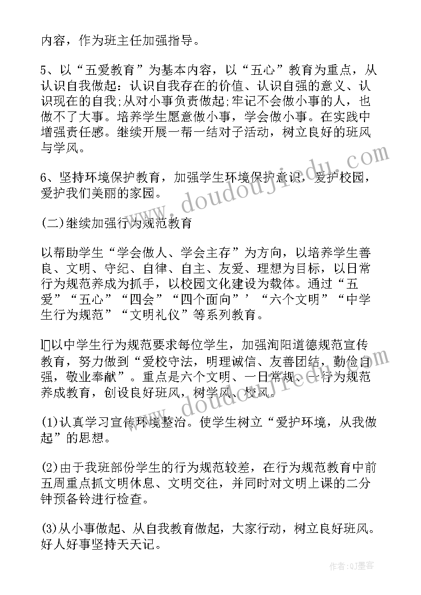 2023年春游计划总结(优秀8篇)