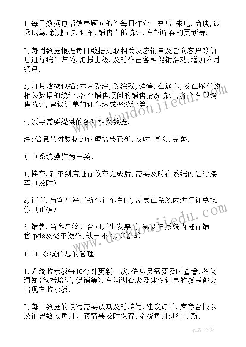 最新工作总结超市销售(模板15篇)