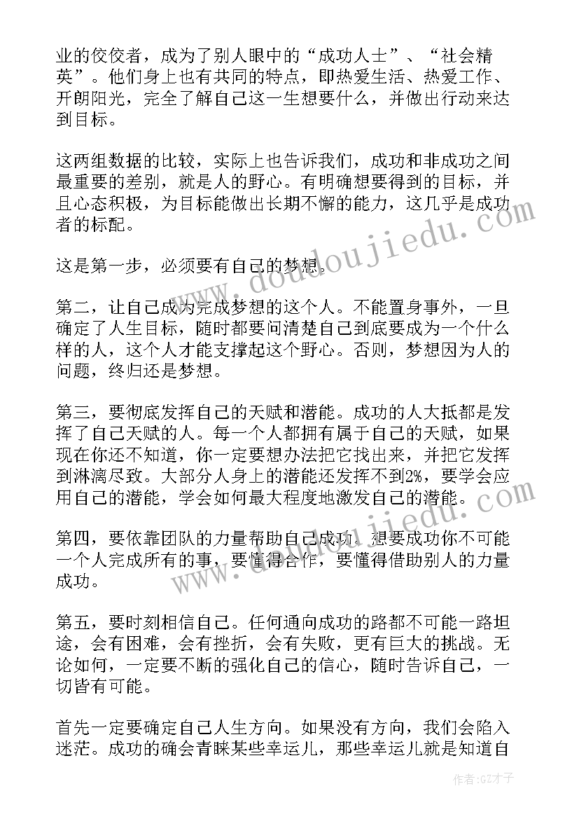 最新疫情居家生活感悟(模板8篇)