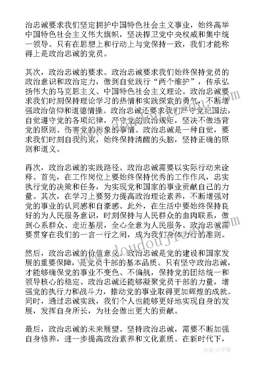 2023年读三字经心得体会 三字经读书心得(优质13篇)