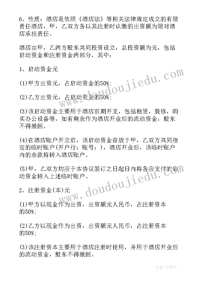 最新签订合同的有效期多久(大全8篇)