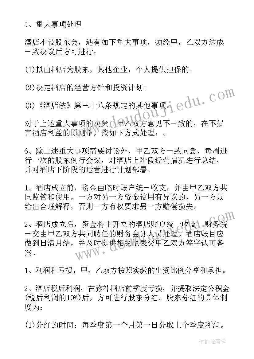 最新签订合同的有效期多久(大全8篇)