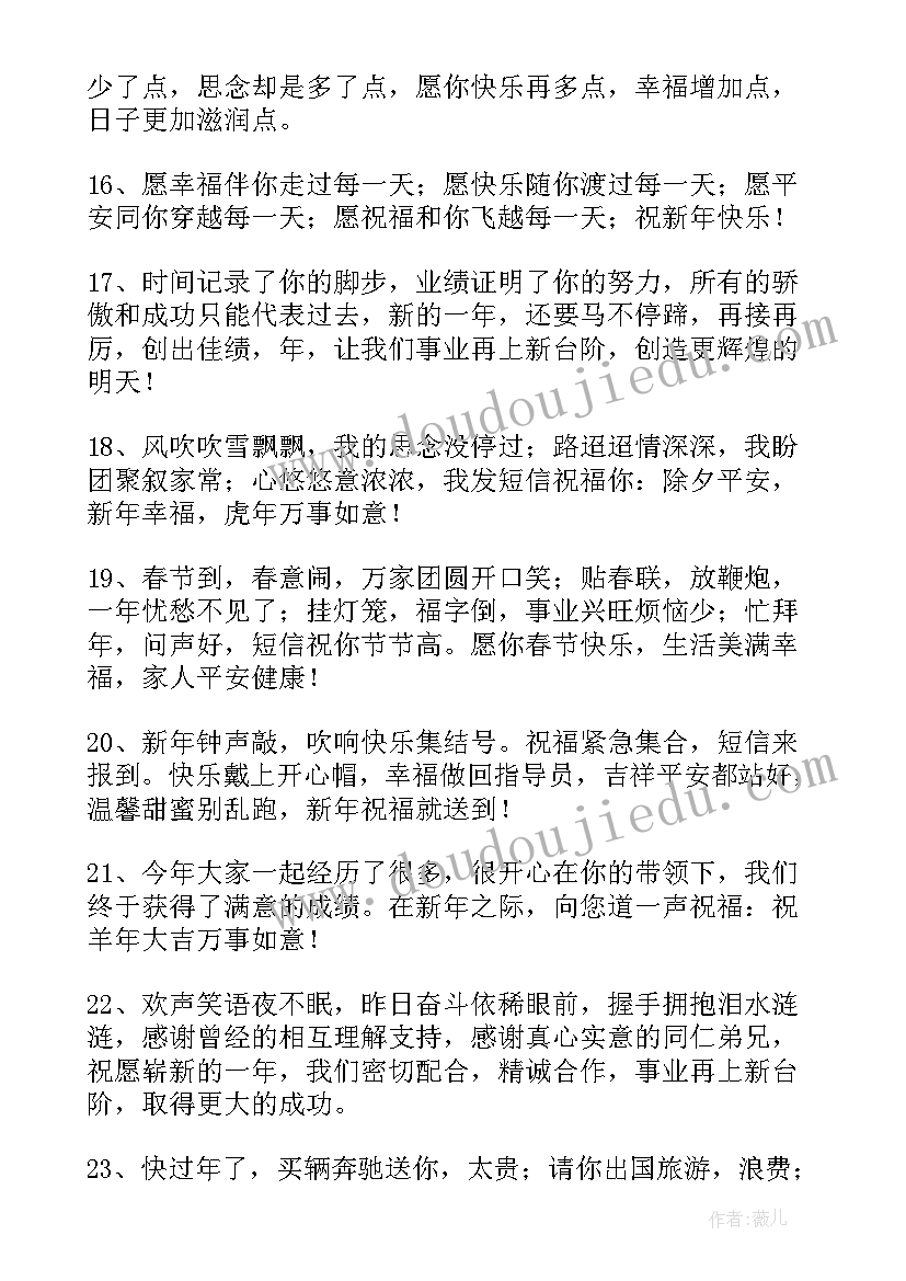 国企广播稿(大全8篇)