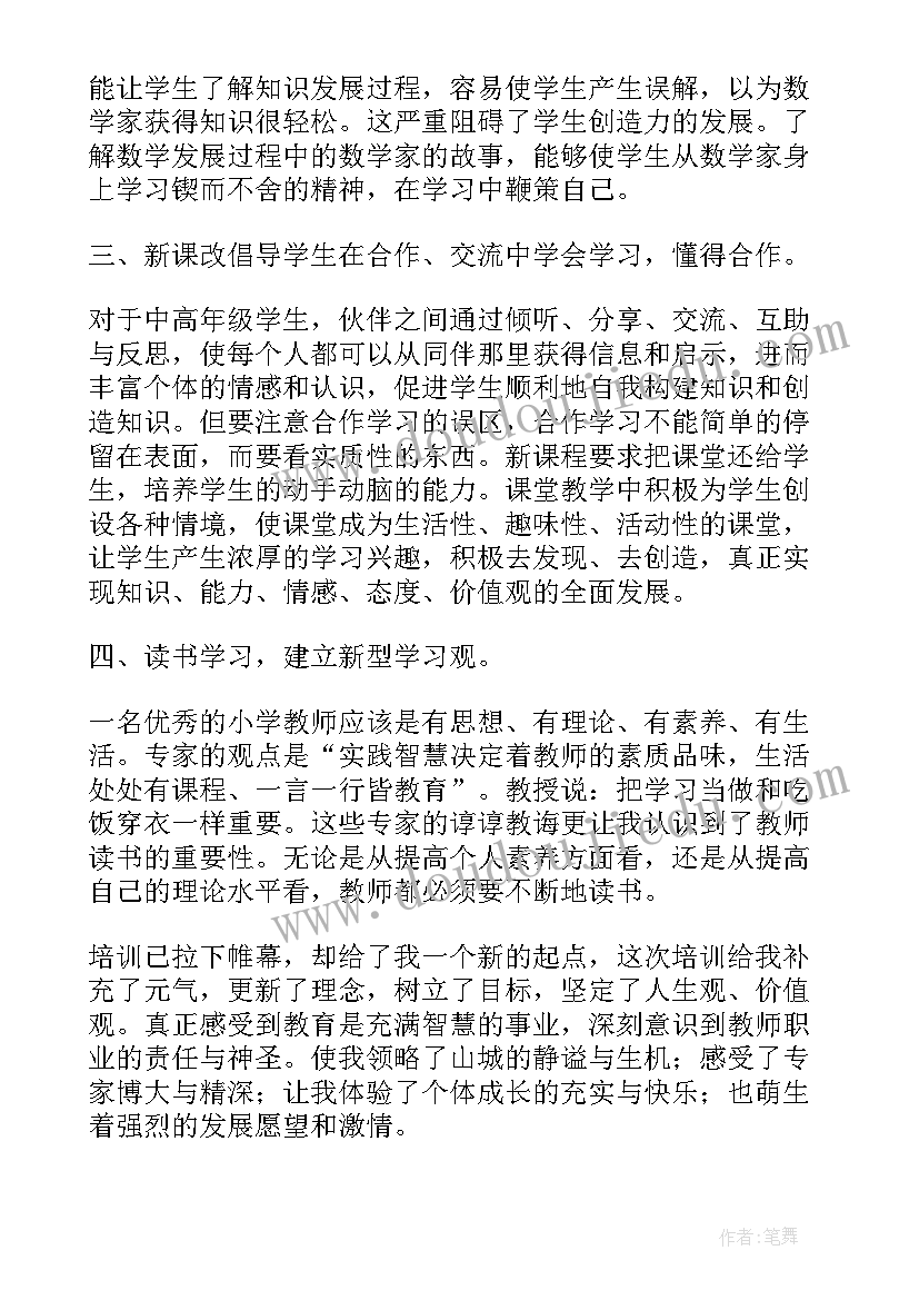 个人计划与目标的心得(大全8篇)