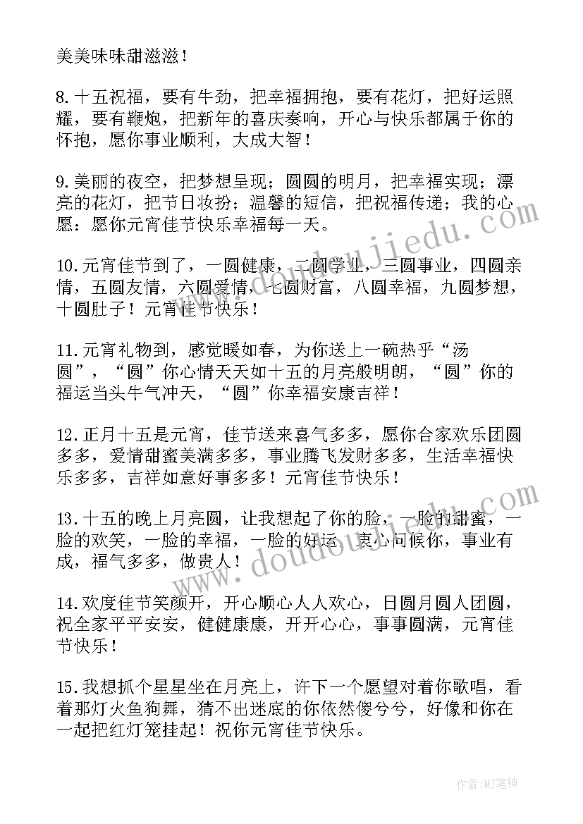 苍山文案经典(实用20篇)