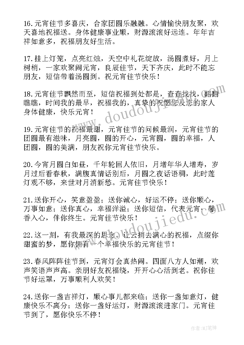 苍山文案经典(实用20篇)