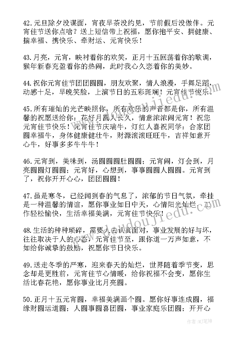 苍山文案经典(实用20篇)