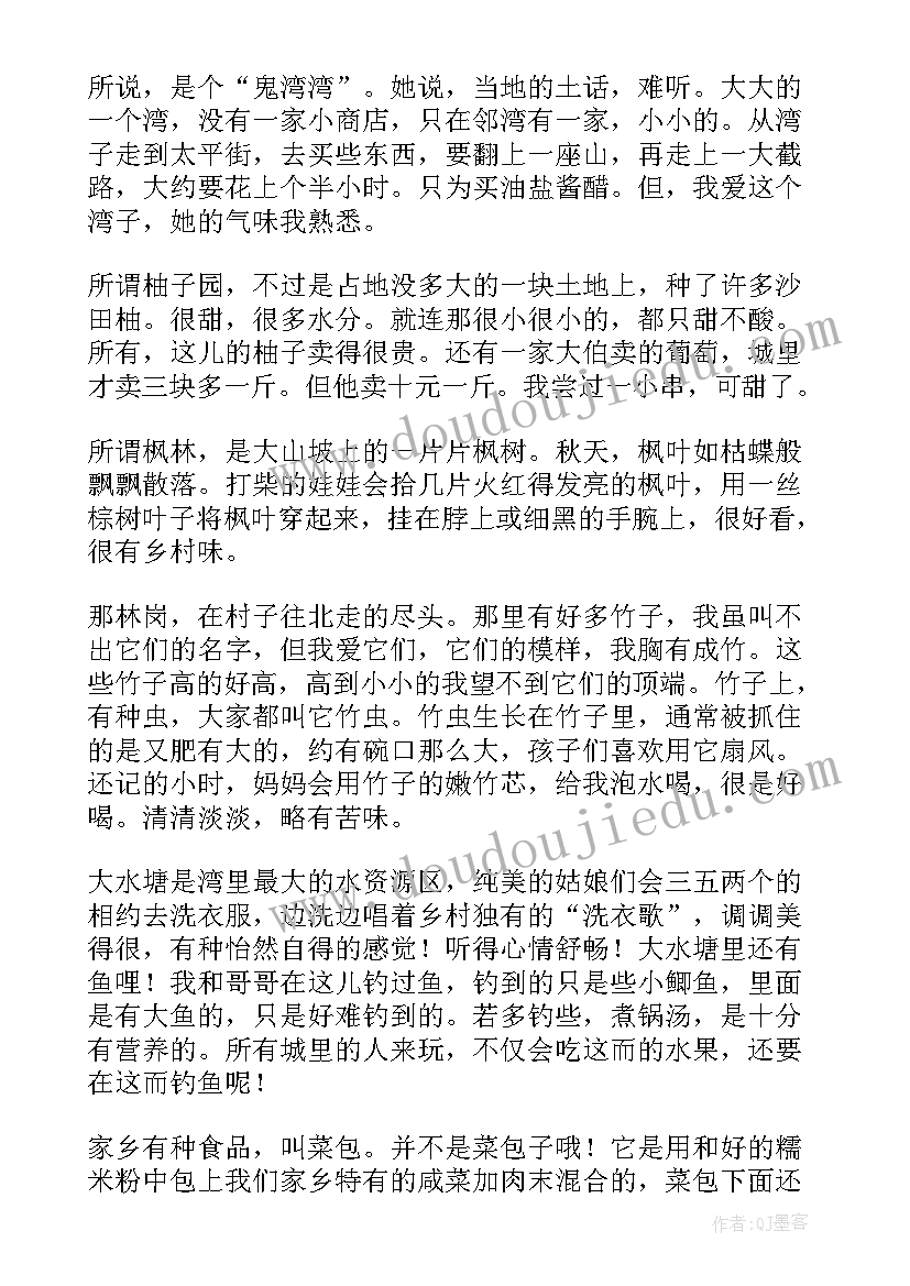 最新熟悉的人的一件事 熟悉相机的心得体会(汇总20篇)