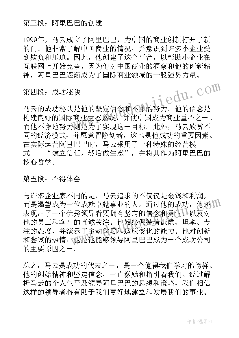 最新好个人简历与自我介绍(模板9篇)