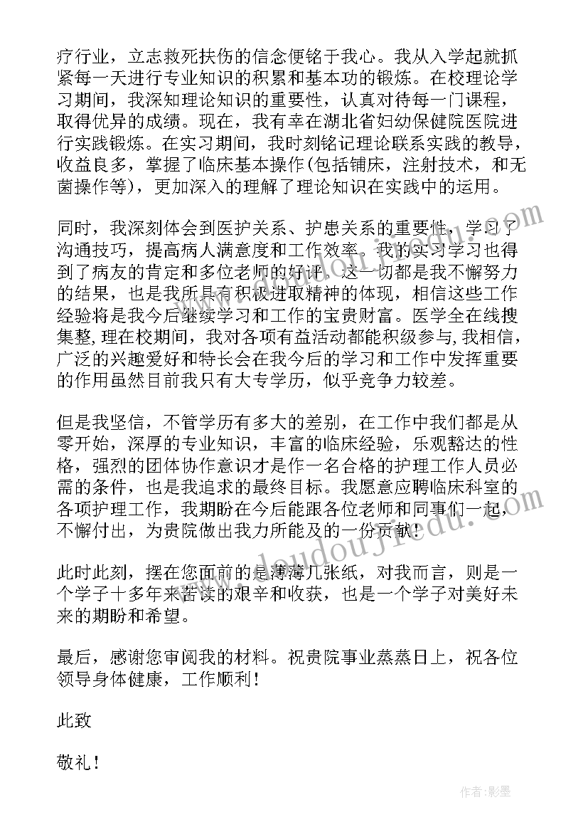 2023年医学研究生毕业论文没通过毕不了业办(优质8篇)