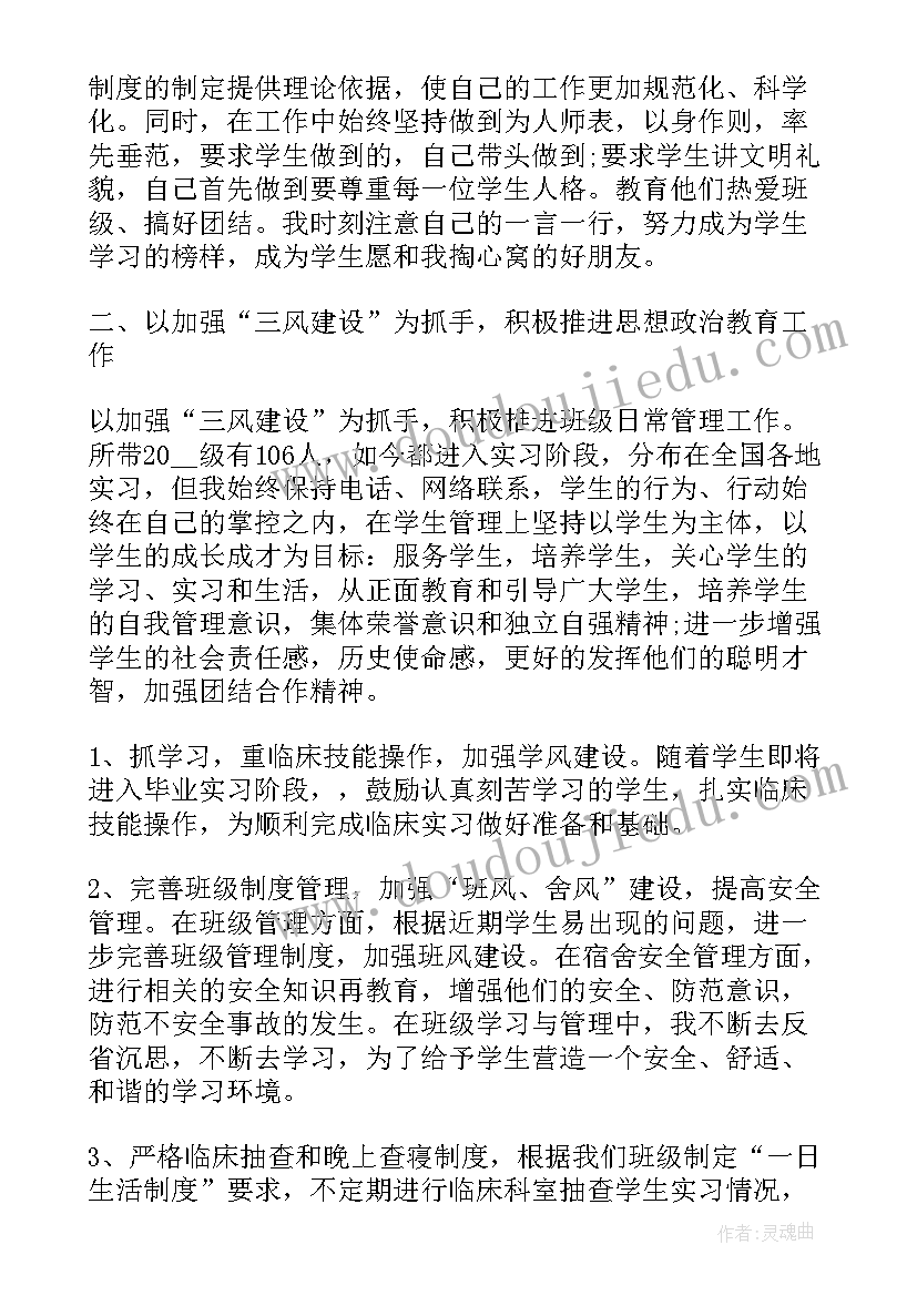 2023年辅导班教师总结报告 暑期辅导班教师工作总结(优秀8篇)