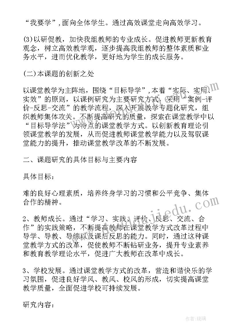 研究报告格式 春节习俗研究报告心得体会(实用11篇)