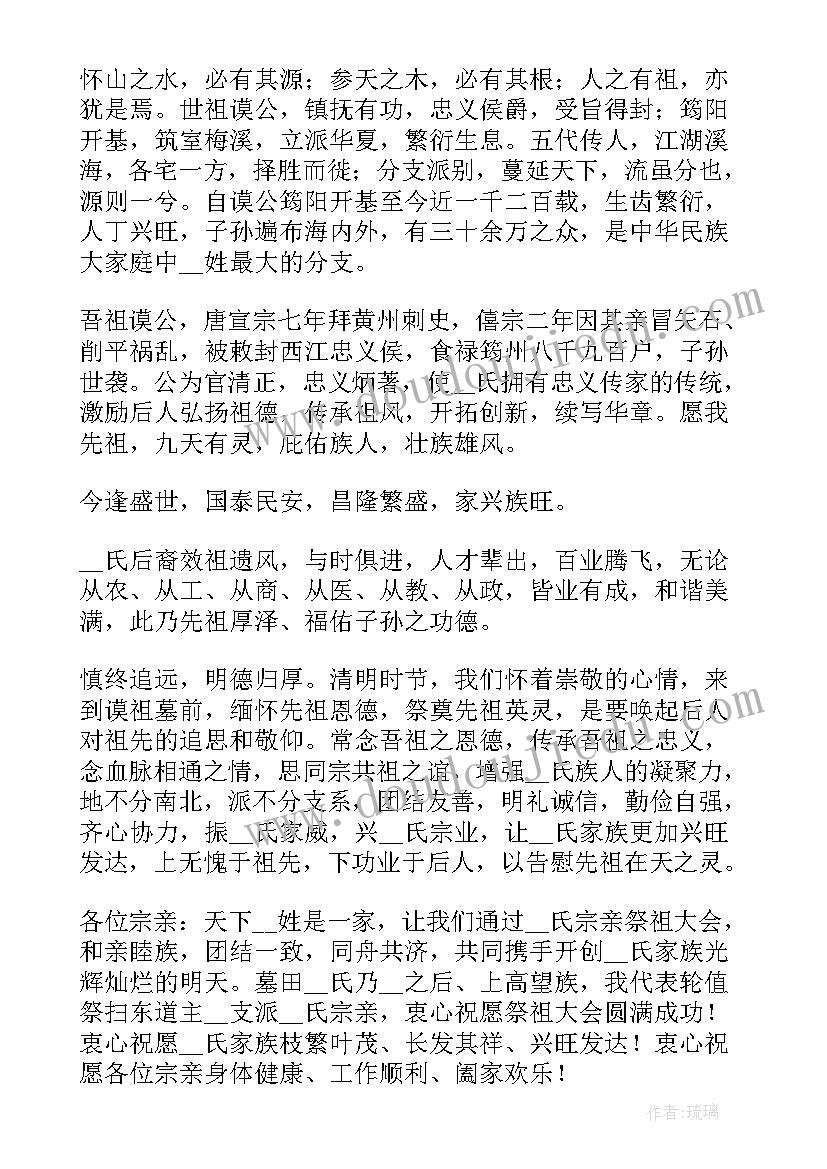 最新小手拉大手文明伴我行 小手拉大手六一讲话稿(优质11篇)