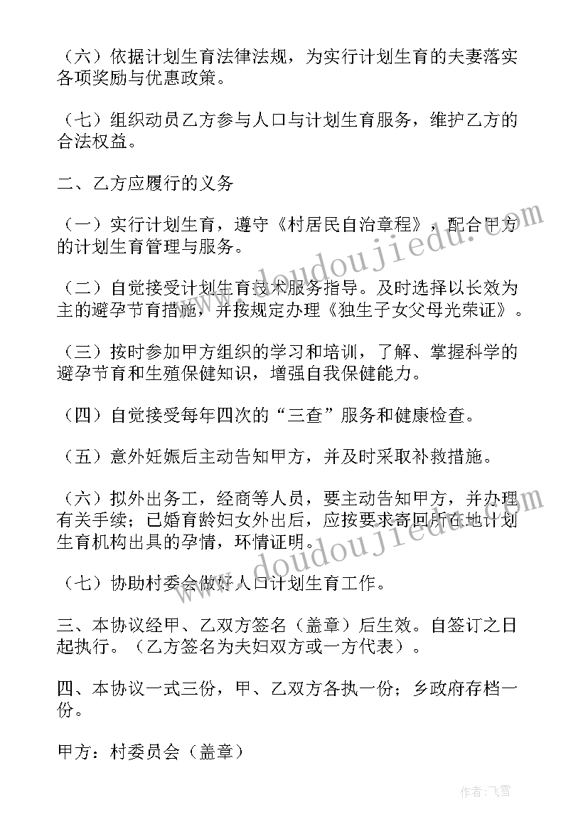 最新承诺语录经典短句(优秀16篇)