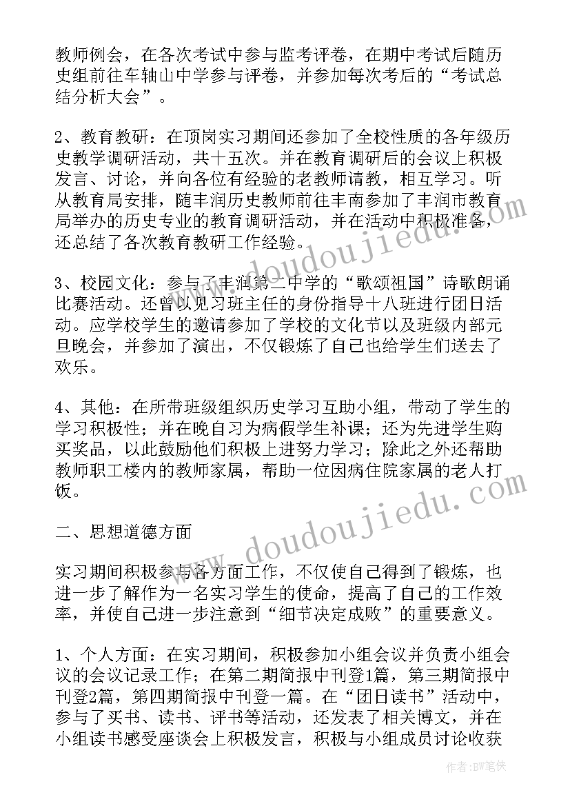 最新高中奖学金拿 高中奖学金获奖感言(优秀8篇)