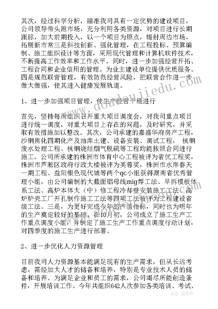 2023年请示报告的格式及写法 请示报告的格式及(汇总9篇)