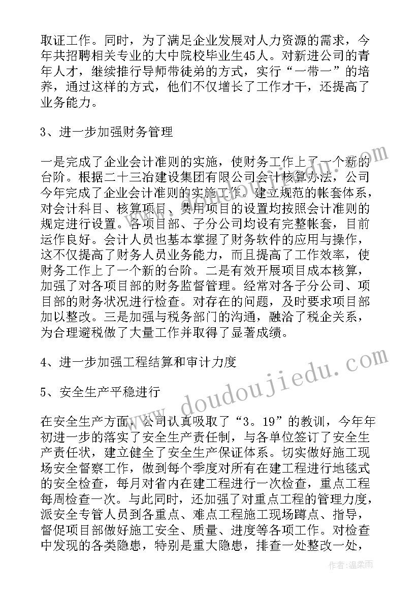 2023年请示报告的格式及写法 请示报告的格式及(汇总9篇)