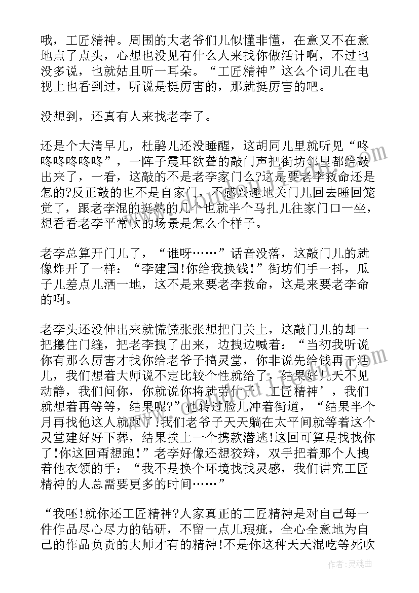 最新开学国旗下疫情演讲稿 疫情国旗下演讲稿抗击疫情演讲稿(大全8篇)