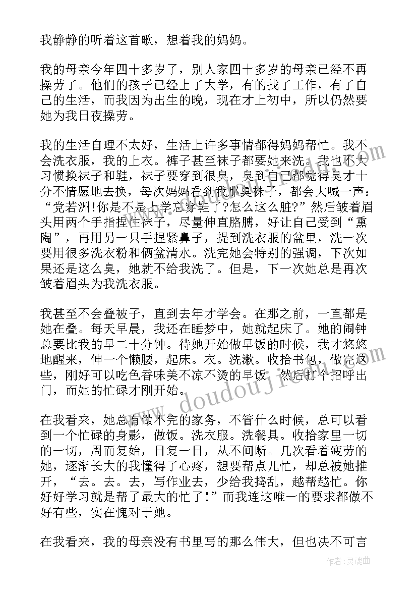 最新开学国旗下疫情演讲稿 疫情国旗下演讲稿抗击疫情演讲稿(大全8篇)