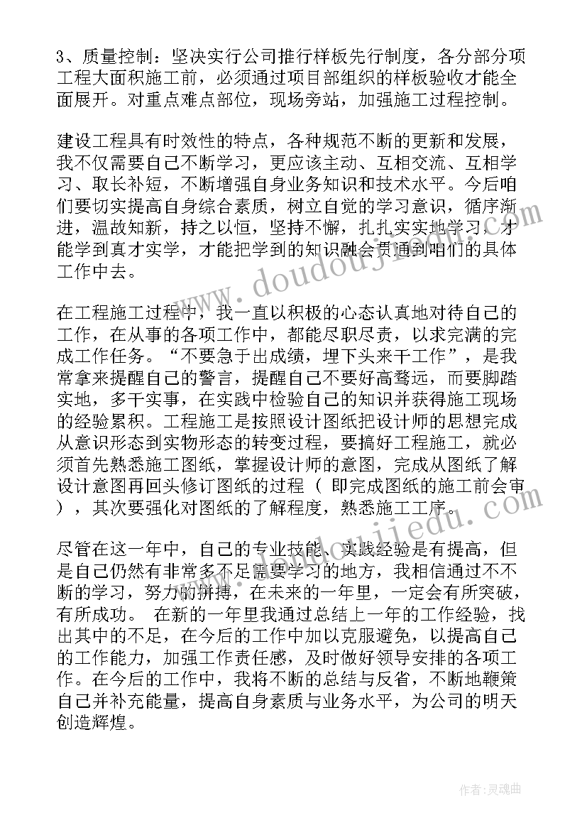 2023年项目经理年度工作计划表(通用8篇)