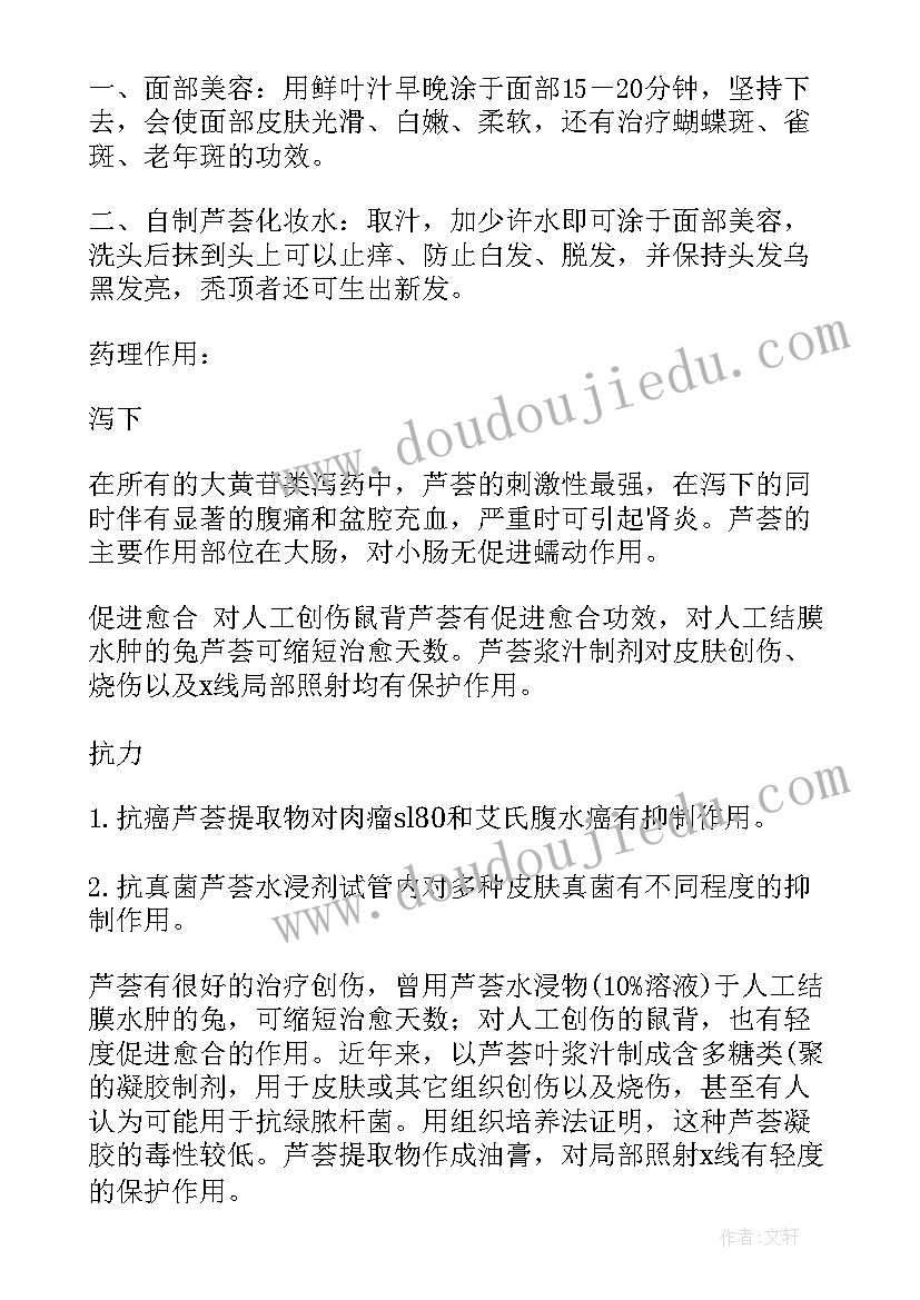 2023年说勤的两个分论点 药物作用心得体会(优质8篇)