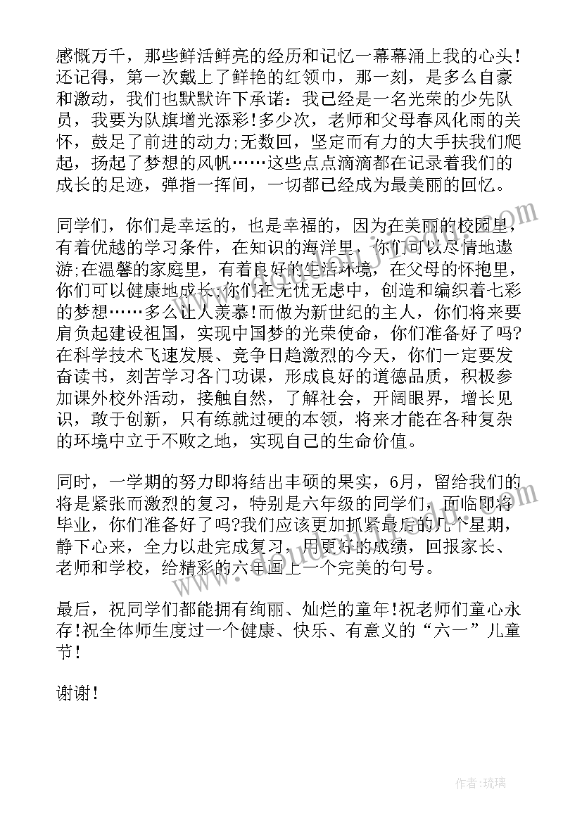 总结月考迎接期试(优质17篇)