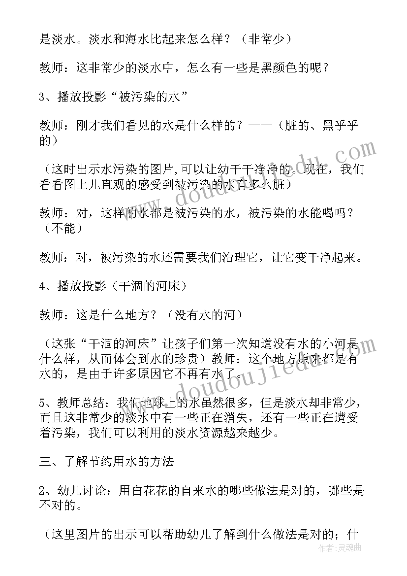 2023年中班科学活动教案颜色变变变重难点(优秀6篇)