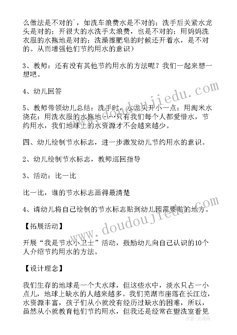 2023年中班科学活动教案颜色变变变重难点(优秀6篇)