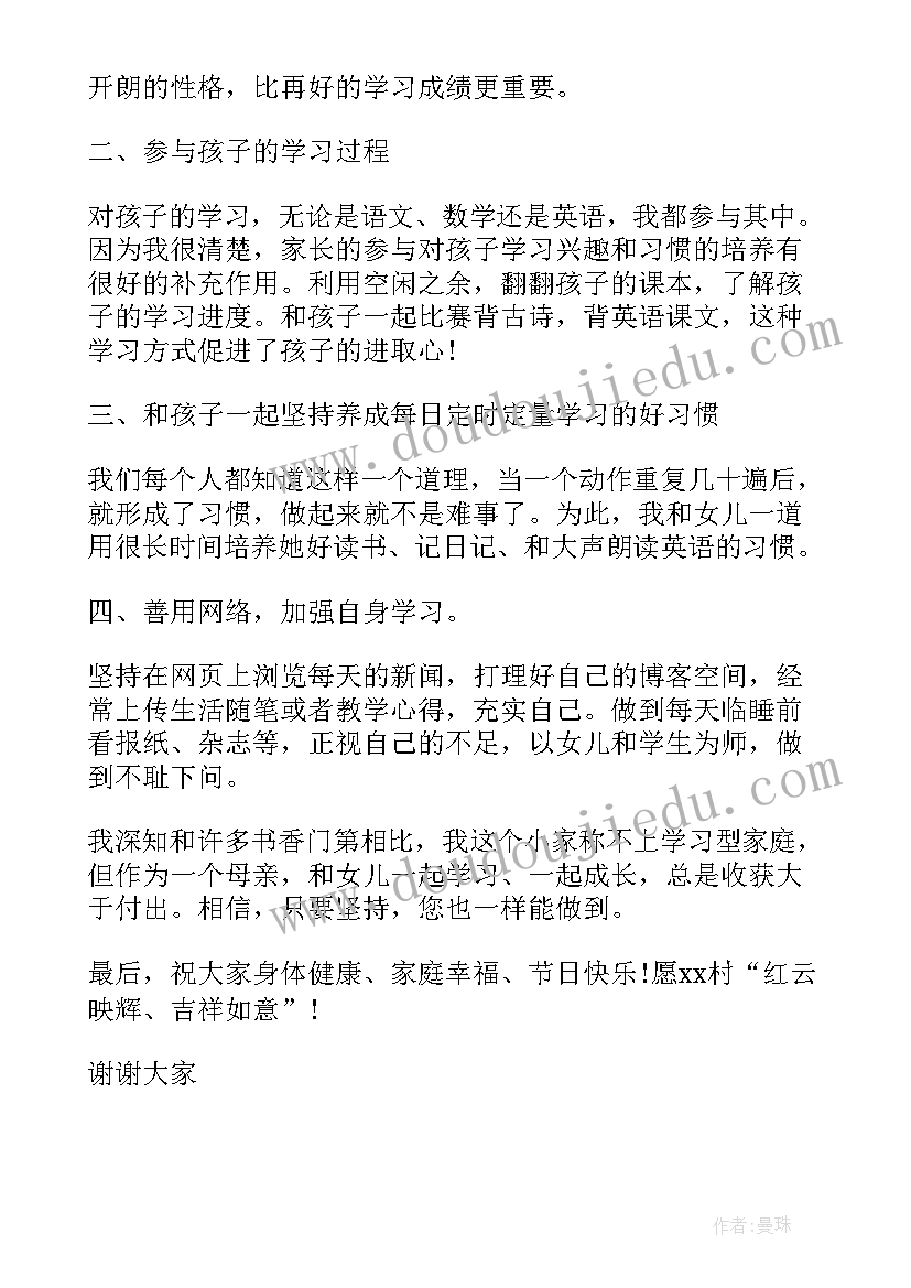 最新三八妇女节座谈会上的发言 领导在三八妇女节座谈会上讲话(实用8篇)